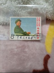 文革郵票
