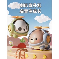 Baby Over 6 Months Physical Consumption Toys Educational Early Education Six 7 Children 9