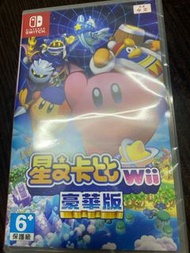 Switch Game 星之卡比 豪華版