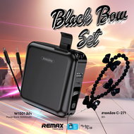 Remax Power Bank รุ่น W1501 ความจุ 15000mAh แบตสำรอง ชาร์จไว มีสายในตัว มีประกันศูนย์ไทย มาตรฐาน มอก