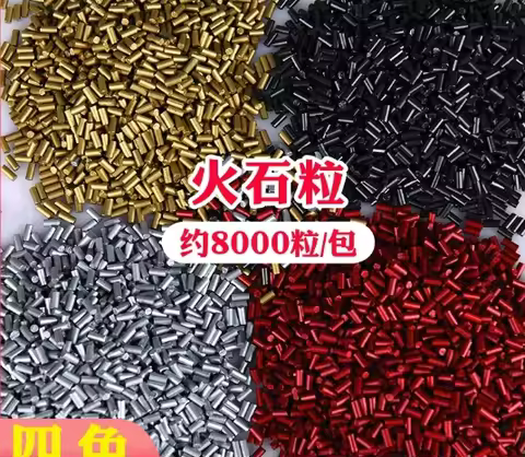 AL 8000pieces /1KG flint universal flint lighter accessories