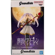 [AJ Mommy Toy Shop] Frandista Grandista-FRIEREN-Elf