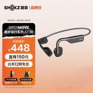 韶音（SHOKZ）OpenMove  S661 骨传导蓝牙无线开放式耳机耳麦 不入耳式运动跑步通话降噪 适用于苹果华为 神秘灰