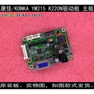 Kangjia YM215 Drive Board K220N Drive Board RTD270CLW _ R10.1 RTD270CLW _ R10.8