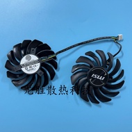 [Cooling Accessories] MSI MSI RTX 3060 3060ti 3070 3080 3090 VENTUS Mega Pictor Graphics Card Fan