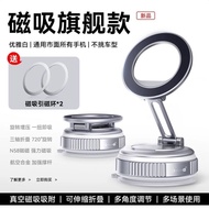 YBYB05 New Style Car Dedicated Bracket Mobile Phone Holder Inner Suction Cup Fixed Magnetic Mobile P