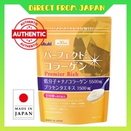 ASAHI Perfect Asta Collagen Powder Premier Rich　228g 30 days/378g 50days　Beauty supplement made in Japan nano collagen【Direct from Japan】