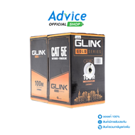 CAT5E UTP Cable (100m./Box) GLINK (GLG-5003) Outdoor Power Wire - A0145314
