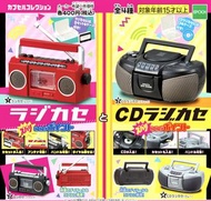 Epoch – ラジカセとCDラジカセ (卡式錄音機&CD收音機) (全套4隻)
