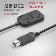 Dieyitu RC301-DC2 Remote Shutter Release Cable for Nikon D7200 D750 Z6II Z7II Electronic Touch Profe