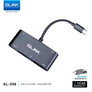 GLINK GL058 USB-C TO HDMI/VGA Adapter ตัวแปลงสัญญาณภาพ สายแปลงภาพพอร์ต USB Type C สู่พอร์ต HDMI+VGA 