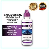Original Quantumin Plus 60ml Sale Better than  Eyeberry Capsule 10's Swisse Kids Eye Health Chewable