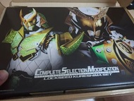 Bandai CSM Lockseed Kureshima Set Kamen Rider Gaim