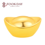 FOOKDAY 9999 Pure Gold Solid Ingot Bean 足金9999实心元宝金豆 Emas 9999 Jongkong Bajet Hadiah