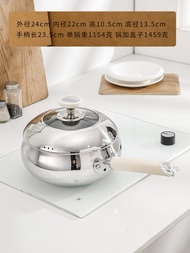 HANXIAO | กระทะหม้อสแตนเลส 316 ไม่มีการเคลือบ