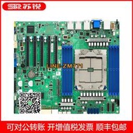 {可開發票}泰安S8050GM2NE/GM4NE-2T單路主板 支持EPYC 9554 9654 9754 9V94