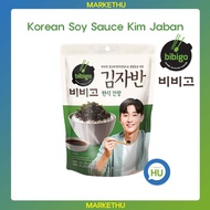 [CJ] Seaweed Flakes, High House Kimjaban 20g/Korean side dish Bibigo