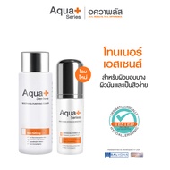 (ส่งฟรี) AquaPlus Soothing-Purifying Toner 150 ml. & Radiance-Intensive Essence 30 ml. โทนเนอร์ปรับส