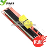 Electronic Building Block Sliding Potentiometer Sliding Adjustment Potentiometer Module