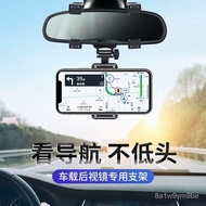 Rearview Mirror Mobile Phone Stand Rearview Mirror Car Bracket Creative Suspension Driving Recorder Car Streaming Media