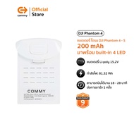 Commy แบตเตอรี่โดรน DJI Phantom 4