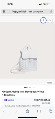6種揹法 Goyard Alpin Mini Backpack White 有單有包裝完封