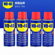 WD-40 | Rust Remover Rust Preventive Lubricant Cleaner
