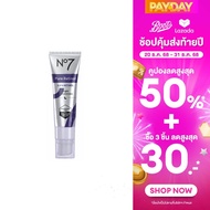 No7 Pure Retinol 0.3% Retinol Night Concentrate Serum 30 ML. นัมเบอร์เซเว่น เรตินอล 0.3% เซรั่ม 30 ม