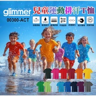 Children Anti-UV Functional Perspiration T-Shirt Japan glimmer 4.4oz T Quick-Drying Non-Iron Easy To