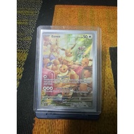Eevee - 188/167 - Illustration Rare