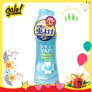 Xịt chống muỗi Skin Va pe cho bé màu xanh và hồng 200ml của Nhật Bản