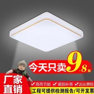 HY&amp; SquareledCeiling Lamp Living Room Three-Color Lamps Household Minimalist Bedroom Remote Control Study Balcony Kitche