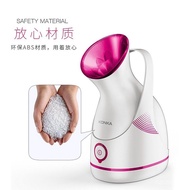 Kangjia Hot Spray Face Steamer Spray Moisturizing Face Steaming Instrument Heavy Mist Household Mask Artifact Beauty Humidifier Sprayer