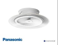 Panasonic 樂聲 Nanoe™ X 淨化空氣 導光板風扇燈 HHLZ8620