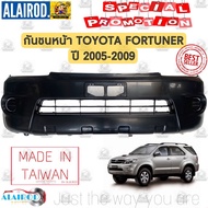 กันชนหน้า TOYOTA FORTUNER ปี 2005-2007  FORTUNER (หน้ายักษ์) ปี 2008-2011 ฟอร์จูนเนอร์