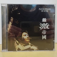 (CD) 郭富城 Aaron Kwok 最激帝國