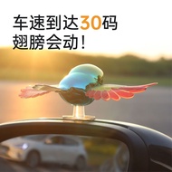 [50% off New Products] Smart Cute Encounter Wind Wings Car Electric Car Fun Flight Companion Cute Cu