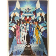 Anime File A4 CAPTAIN EARTH