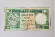 香港上海匯豐銀行搭圓紙幣特別號碼 1990年1月1日 DC065560 及 1992年1月1日 VN906096