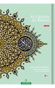 Al- Quran THE NOBLE [A5/ B5/ A4 Size] English Translation word by word with tajweed