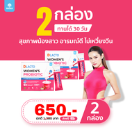 DLACTO  Womens Probiotic  โพรไบโอติกส์ สุขภาพน้องสาว  อารมณ์ดี ไม่เหวี่ยงวีน (ใหม่)