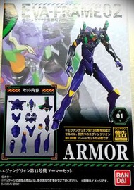 全新1盒 13 號機 armor 外甲 盒蛋 EVA FRAME eva-frame G-Frame G Frame GFrame 2 02 01 1 新世紀 福音戰士 盔甲