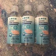 免洗酒精消毒搓手液