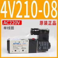 Van Điều Khiển Từ Tính AIRTAC 4N210-08 Van Khí 5 Lỗ Van 2 Chiều 24V Van Khí Công Nghiệp Linh Kiện Ti