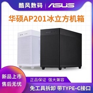 Factory Direct Sales Suitable for Asus AP201 Ice Cube Black White Middle Tower Chassis Compatible wi