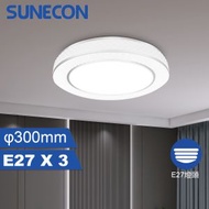 (LSCSW300) LED天花燈吸頂燈 3xE27 燈膽位(不包燈膽) #LED天花燈 #家居燈飾