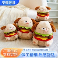 Plush Toy for Girlfriend Pillow Bed Doll Sleeping Hugging Small Dog Plushie Birthday Gift Cute Burge