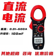 Nanjing Chuanyu Tianyu TY328D AC/DC Clamp Meter Multi-Function Meter Current Voltage Meter Digital C