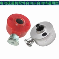 Pipe Dredging Automatic Sewer Cleaner Accessories Forward 80 Propeller 16 Springs100180 ZGD7