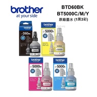 Brother Continuous Ink Supply BTD60BK ∣ BT5000C BT5000M Bt5,000y Four Colors